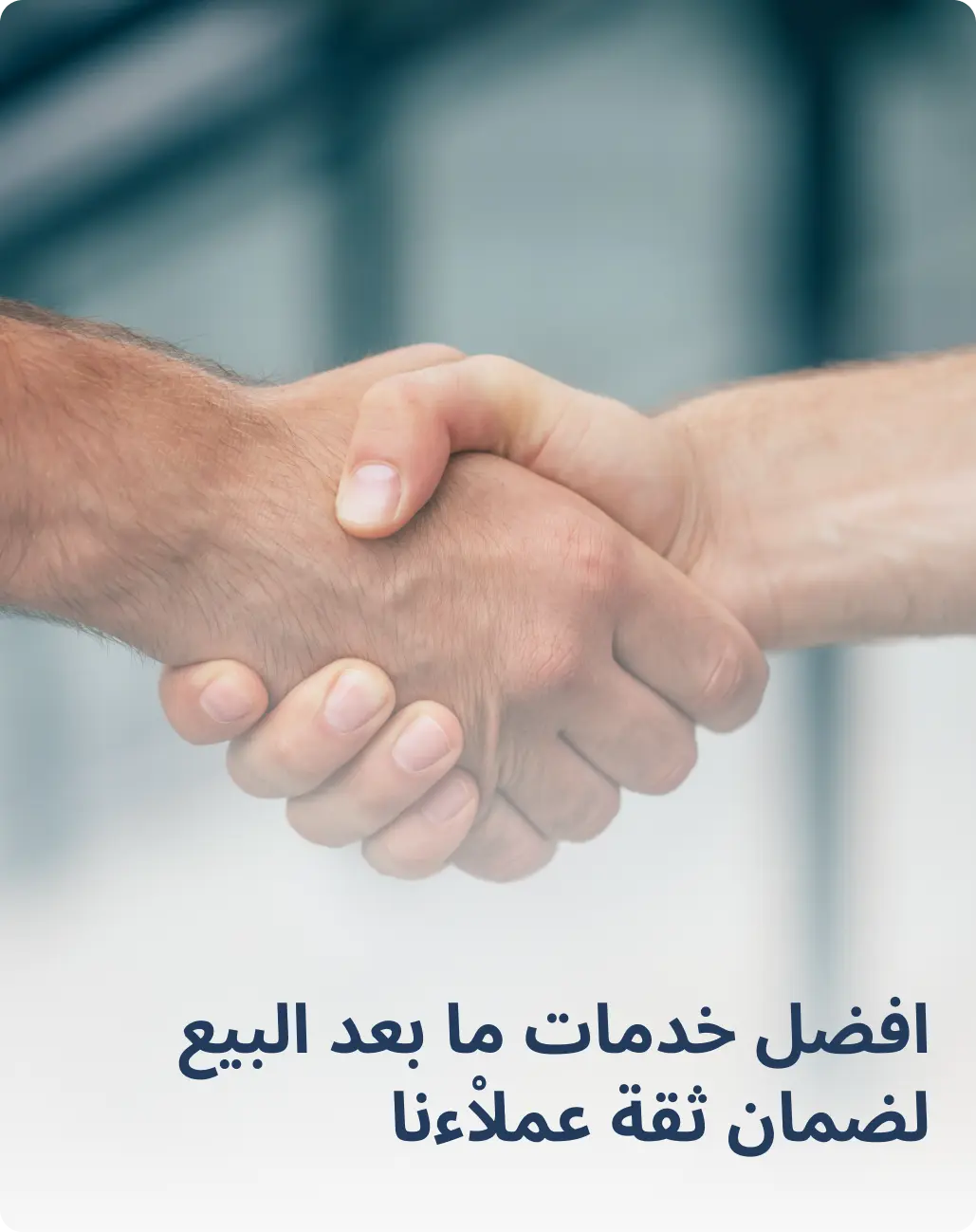 تركيب و تشغيل